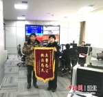 群众向鄂州110民警送锦旗 - Hb.Chinanews.Com