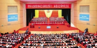 2021年1月23日上午，省政协十二届四次会议在武汉洪山礼堂隆重开幕。（湖北日报全媒记者 魏铼 摄） - 新浪湖北