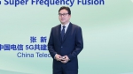 中国电信集团有限公司5G共建共享工作组总经理张新 - 新浪湖北