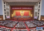 3月4日，中国人民政治协商会议第十三届全国委员会第四次会议在北京人民大会堂开幕。新华社记者 邢广利 摄 - 新浪湖北