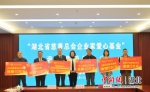 爱心企业家捐赠 - Hb.Chinanews.Com