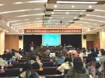 我校首届国际组织与全球治理人才试验班开班 - 武汉大学