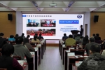 学校召开2021年宣传思想工作会议 - 武汉大学