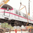 武汉地铁16号线首车成功吊装 “汉产车”成为江城最快地铁 - 新浪湖北