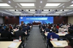 这个四月，武汉大学首届作风建设月正式启动！ - 武汉大学