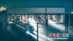 凌晨4时30分，武汉地铁6号线列车陆续出库驶向正线，按照运行图计划进入指定车站，为6时开班做好准备。黄畅 摄 - 新浪湖北