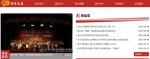 湖北大学90周年校庆纪念标志和专题网站正式发布 - 湖北大学