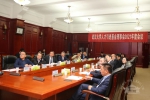 武汉大学召开人才引进基金理事会2021年度会议 - 武汉大学