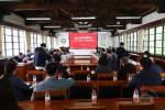 学术委员会为学校“十四五”规划建言献策 - 武汉大学