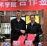省档案馆与武汉职业技术学院签订战略合作框架协议 - 档案局
