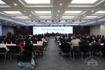 学校召开2021年度安全工作会议 - 武汉大学