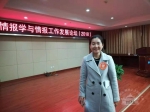 武汉大学第二届研究生“励志之星”风采 - 武汉大学