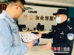 “线上+线下”联合发力 十堰经开区警方掀反诈高潮 - Hb.Chinanews.Com