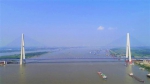 武汉第11座长江大桥通车 创下多个世界之最 - 新浪湖北