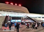 当晚11时50分许，晚点旅客陆续走出十堰东站 江伟 摄 - Hb.Chinanews.Com