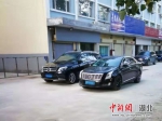 图为警方追回的被诈骗车辆 - Hb.Chinanews.Com
