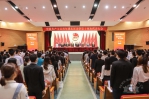 共青团武汉大学第十四次代表大会召开 - 武汉大学