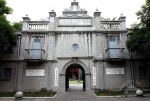 【党史百年】百年党史里的湖北之最 - 武汉大学