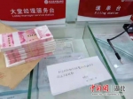 男子拿6万元现金要求银行汇款 警银联动及时拦截 - Hb.Chinanews.Com