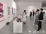 武汉六所高校毕业设计联展在万林艺术博物馆开幕 - 武汉大学