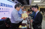 第十二届潘家铮水电奖学金颁奖典礼举行 - 武汉大学