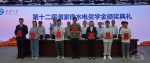 第十二届潘家铮水电奖学金颁奖典礼举行 - 武汉大学