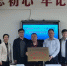 湖北大学优质生源基地签约授牌仪式在大悟县第一中学举行 - 湖北大学
