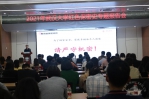 【党史学习教育动态】红色保密史专题报告会举行 - 武汉大学