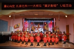 红色教育伴成长，附属小学和幼儿园欢庆“六一”儿童节（组图） - 武汉大学