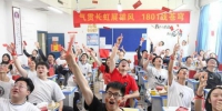 资料图：6月6日，湖南长沙同升湖实验学校教师与考生抛起红包迎接高考。 杨华峰 摄 - 新浪湖北