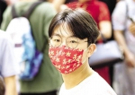 6月7日，武汉市第二中学考点，一名考生戴着“高考必胜”字样的口罩走进考场。 （湖北日报全媒记者 柯皓 摄） - 新浪湖北
