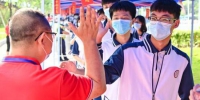 6月7日，广东省广州市南沙一中考点，老师与考生击掌为考生加油。  中新社记者 陈骥旻 摄 - 新浪湖北