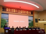 武汉大学学生代表大会和研究生代表大会召开 - 武汉大学
