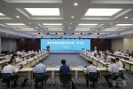 湖北珞珈实验室理事会第一次会议在武大召开 - 武汉大学