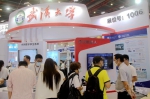 武汉大学智慧水利成果亮相2021年中国水博览会 - 武汉大学