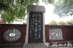武汉大禹治水传说上榜第五批国家级非遗名录 - 新浪湖北