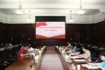 校纪委委员学习《中共中央关于加强对“一把手”和领导班子监督的意见》 - 武汉大学