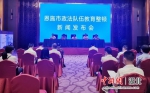 恩施市政法队伍教育整顿取得明显成效 - Hb.Chinanews.Com