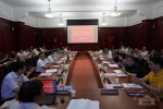 校党委理论学习中心组学习中国特色社会主义新时代专题 - 武汉大学