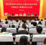 全国马克思主义理论及相关学科文献综述大赛武汉举办 - Hb.Chinanews.Com