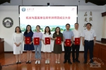 机关与直属单位青年讲师团成立 - 武汉大学