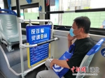 宜昌市首辆“反诈”公交车上线 - Hb.Chinanews.Com