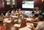 学校召开第五轮巡察整改工作汇报会议 - 武汉大学