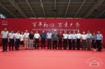 庆祝中国共产党成立一百周年全国教育书法作品邀请展武大开展 - 武汉大学