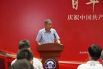 庆祝中国共产党成立一百周年全国教育书法作品邀请展武大开展 - 武汉大学