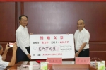 南开武大校友一家亲！物美集团向武汉大学捐赠2000万元 - 武汉大学