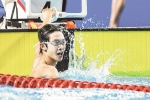 张子扬 游泳男子 4×200米自由泳接力 - 新浪湖北