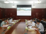 党委巡察工作领导小组举行2021年第4次会议 - 武汉大学