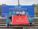 我校代表队获湖北省大学生金相技能大赛团体一等奖 - 湖北大学