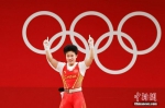 7月24日下午，东京奥运会女子49公斤级举重决赛在东京国际论坛大厦举行，中国举重名将侯志慧不负众望，以抓举94公斤，挺举116公斤，总成绩210公斤成功夺冠。同时，侯志慧以94公斤抓举成绩，总成绩210公斤同时打破奥运会该级别抓举纪录和总成绩纪录。这也是中国队在本届奥运会中获得的第二金。中新社记者 韩海丹 摄 - 新浪湖北